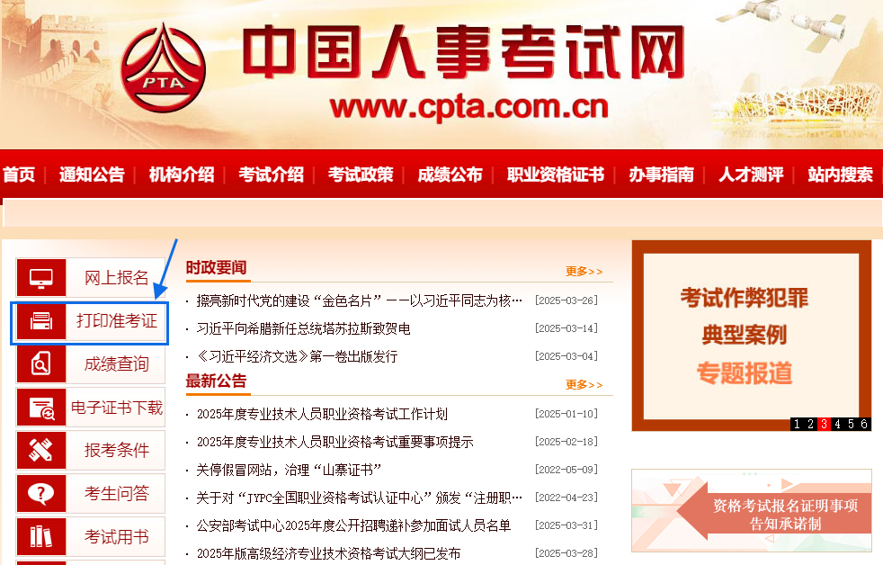 搜狗高速瀏覽器截圖20250407112047 搜狗高速瀏覽器截圖20250407112047