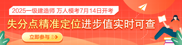 一建7月萬(wàn)人?？?></a></li>
   
  
   
    
      <li><a href=