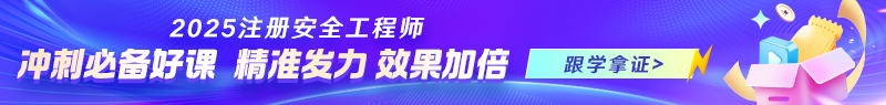安全招生方案
