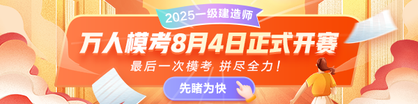 一建8月萬人?？?></a></li>
   
  
   
    
      <li><a href=