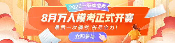 一建8月萬人?？?></a></li>
   
  
   
    
      <li><a href=