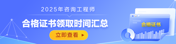 資格合格證書領取