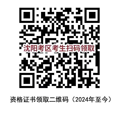 掃碼領(lǐng)取 掃碼領(lǐng)取