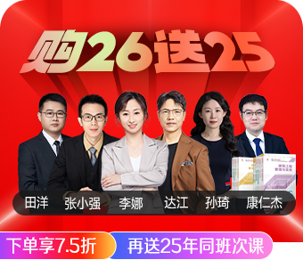 2026一級建造師