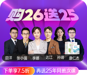 2026二級建造師