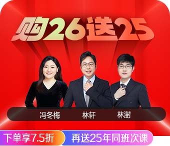 2026咨詢工程師
