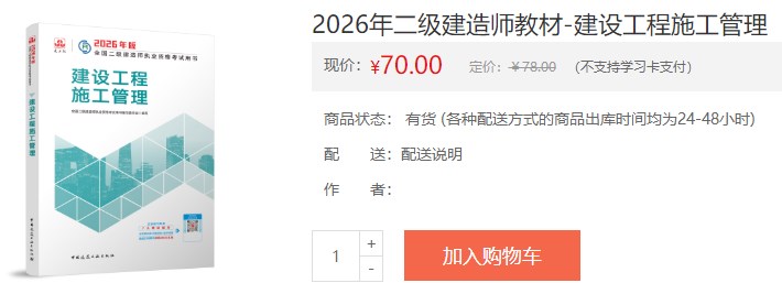 管理