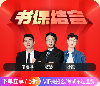 2026中級社會工作者