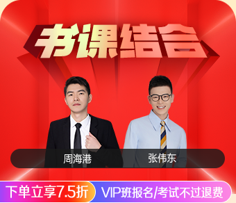 2026初級社會工作者