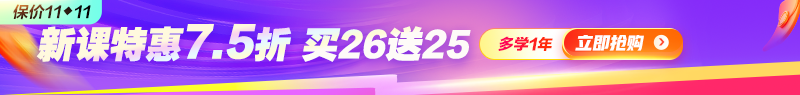 開學季