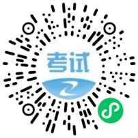 預(yù)約中級安全工程師查分提醒 預(yù)約中級安全工程師查分提醒