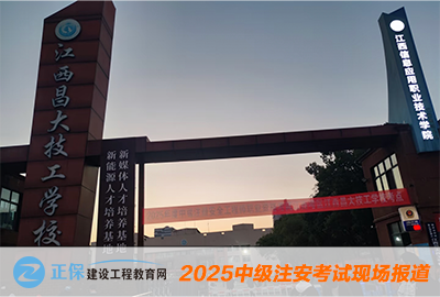 考試現(xiàn)場(chǎng)圖 考試現(xiàn)場(chǎng)圖