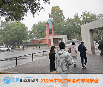 考試現(xiàn)場(chǎng)圖 考試現(xiàn)場(chǎng)圖