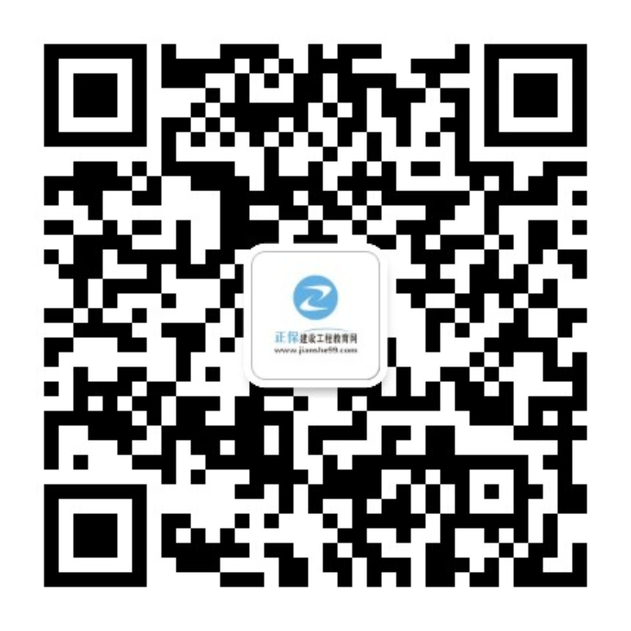 正保建設(shè)工程教育網(wǎng)官方