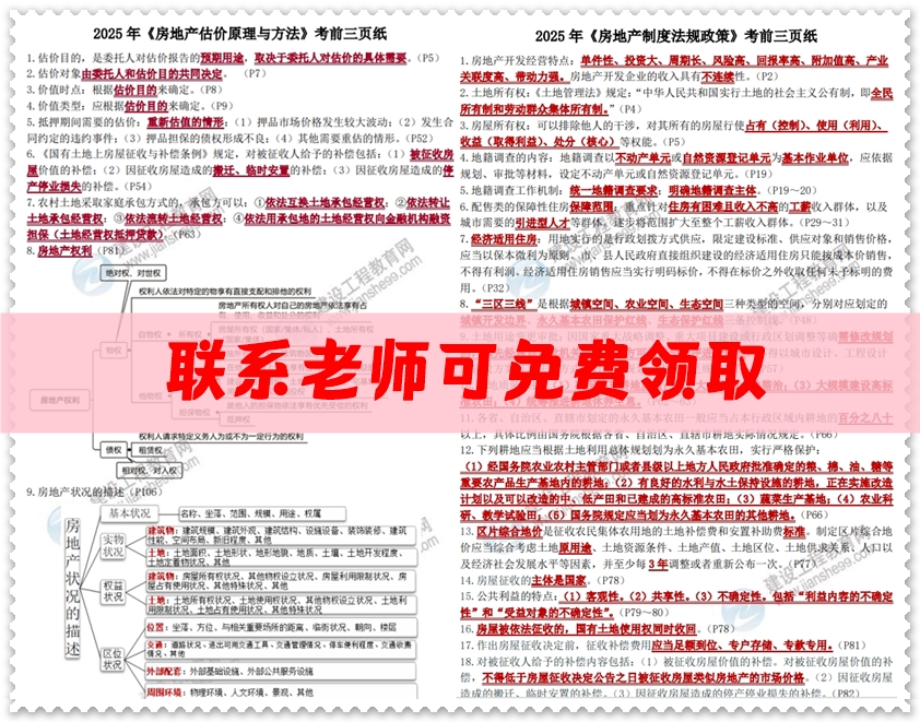 三頁紙1 三頁紙1