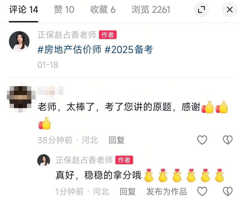 考慮趙占香老師講得原題800 考慮趙占香老師講得原題800