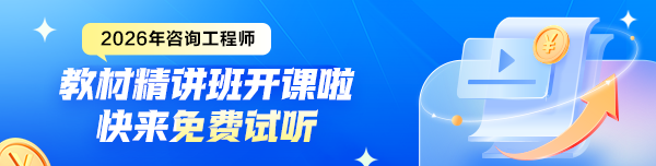 26年咨詢新課開通