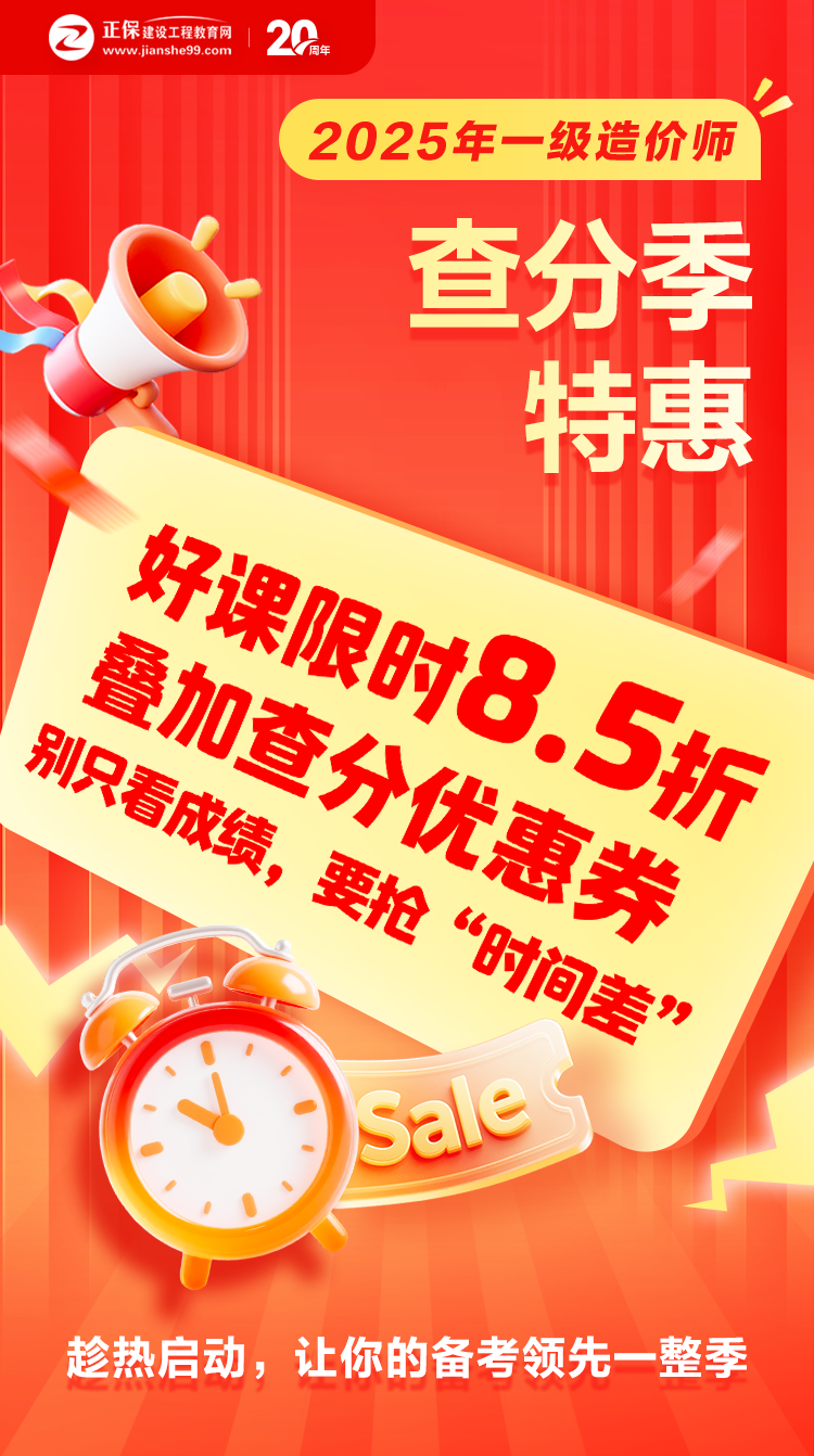 優(yōu)惠活動(dòng) 優(yōu)惠活動(dòng)