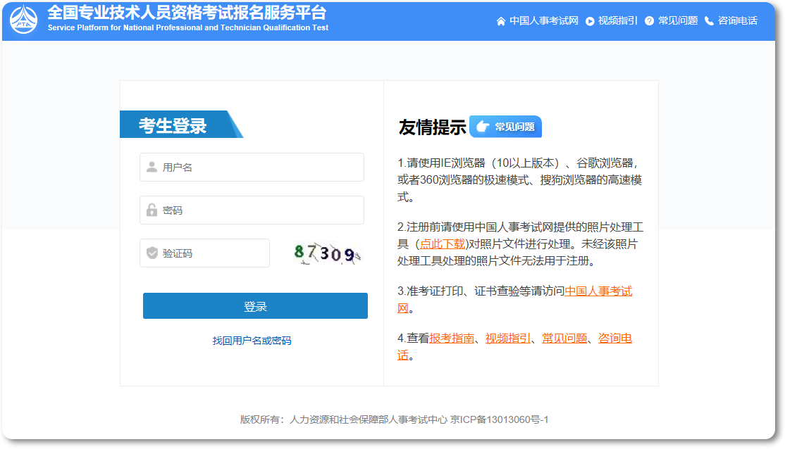 搜狗高速瀏覽器截圖20251211090735 搜狗高速瀏覽器截圖20251211090735