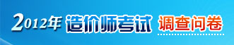 2012rԇ{醖